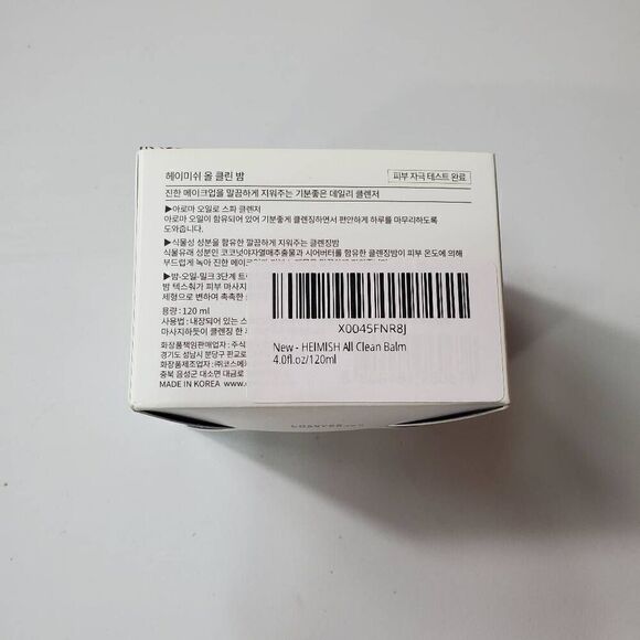 Heimish All Clean Balm Heavy Make Up Remover Cleanser 4fl - Picture 3 of 5